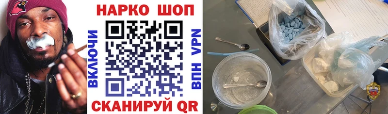 Купить Берёзовский Каннабис  МЕГА ONION  Меф мяу мяу  СОЛЬ 