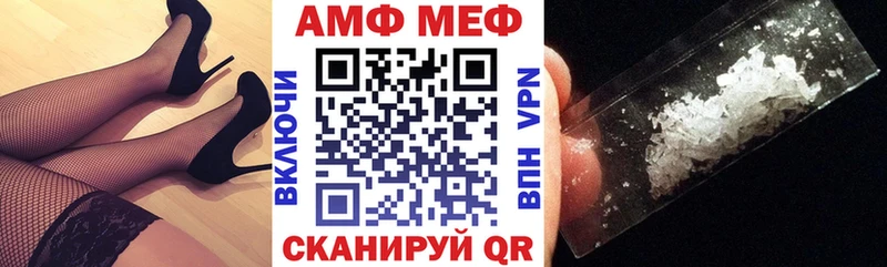 АМФЕТАМИН Premium  MEGA онион  Берёзовский 