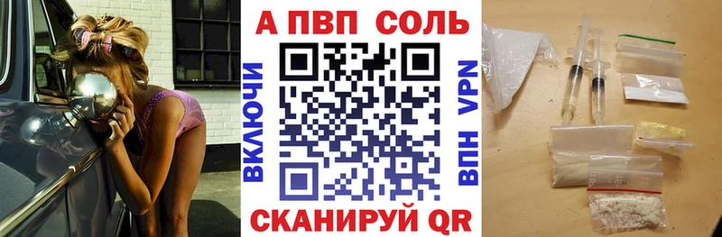 Alpha PVP мука Берёзовский