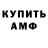 Кетамин VHQ Nadja Gebert