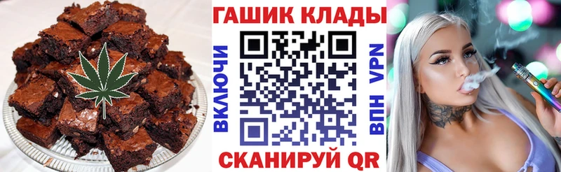 Печенье с ТГК конопля купить наркотик кракен онион Берёзовский