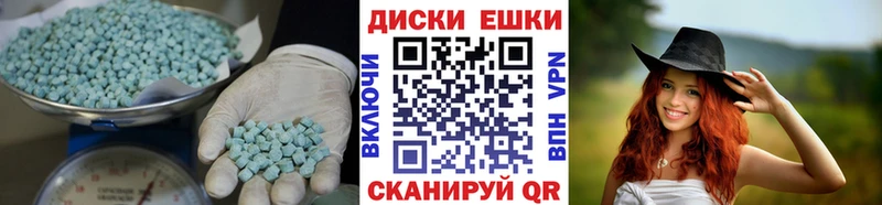 Ecstasy 280мг  Берёзовский 
