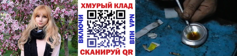 ГЕРОИН Heroin  Берёзовский 
