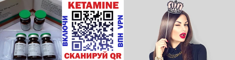 площадка телеграм  Берёзовский  Кетамин VHQ 