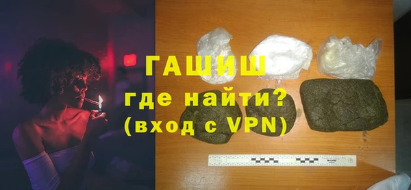мефедрон мука Алексеевка