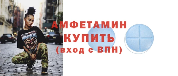 мефедрон мука Алексеевка