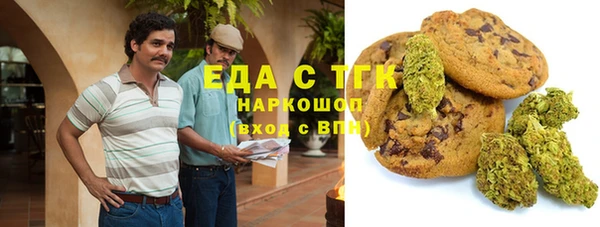 мефедрон мука Алексеевка