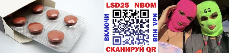 Лсд 25 экстази кислота Берёзовский