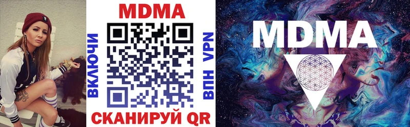 mega онион  Берёзовский  MDMA кристаллы 