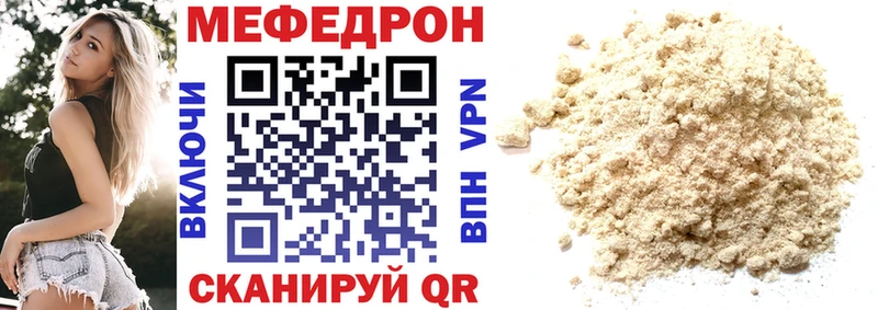 mega ССЫЛКА  Берёзовский  Мефедрон VHQ 