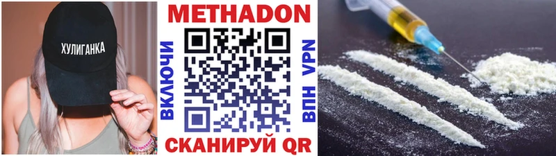 МЕТАДОН белоснежный  магазин продажи   Берёзовский 