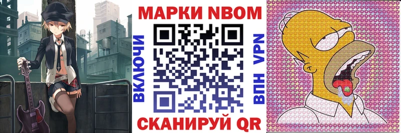 mega зеркало  купить   Берёзовский  Наркотические марки 1,5мг 
